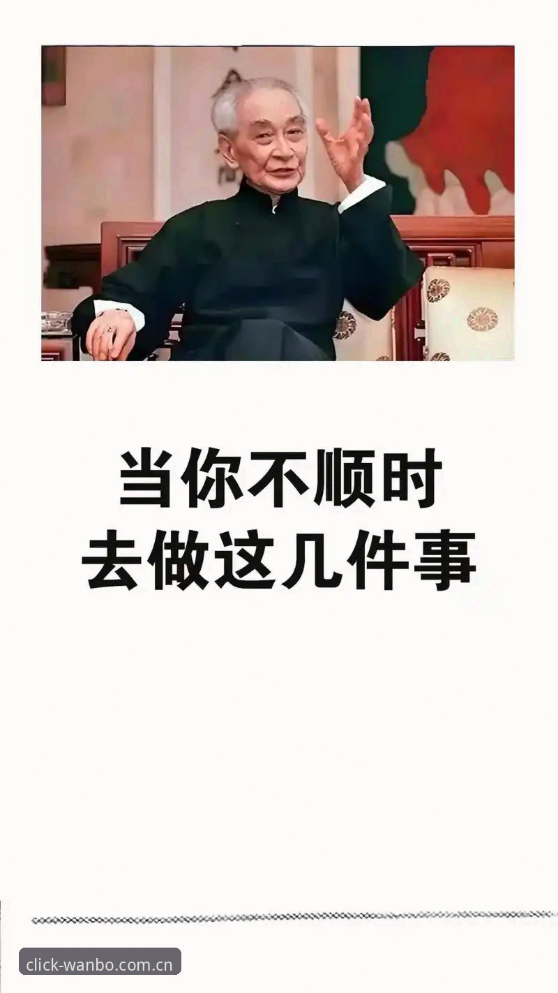 顺手点开之前，你得先弄清这几件小事